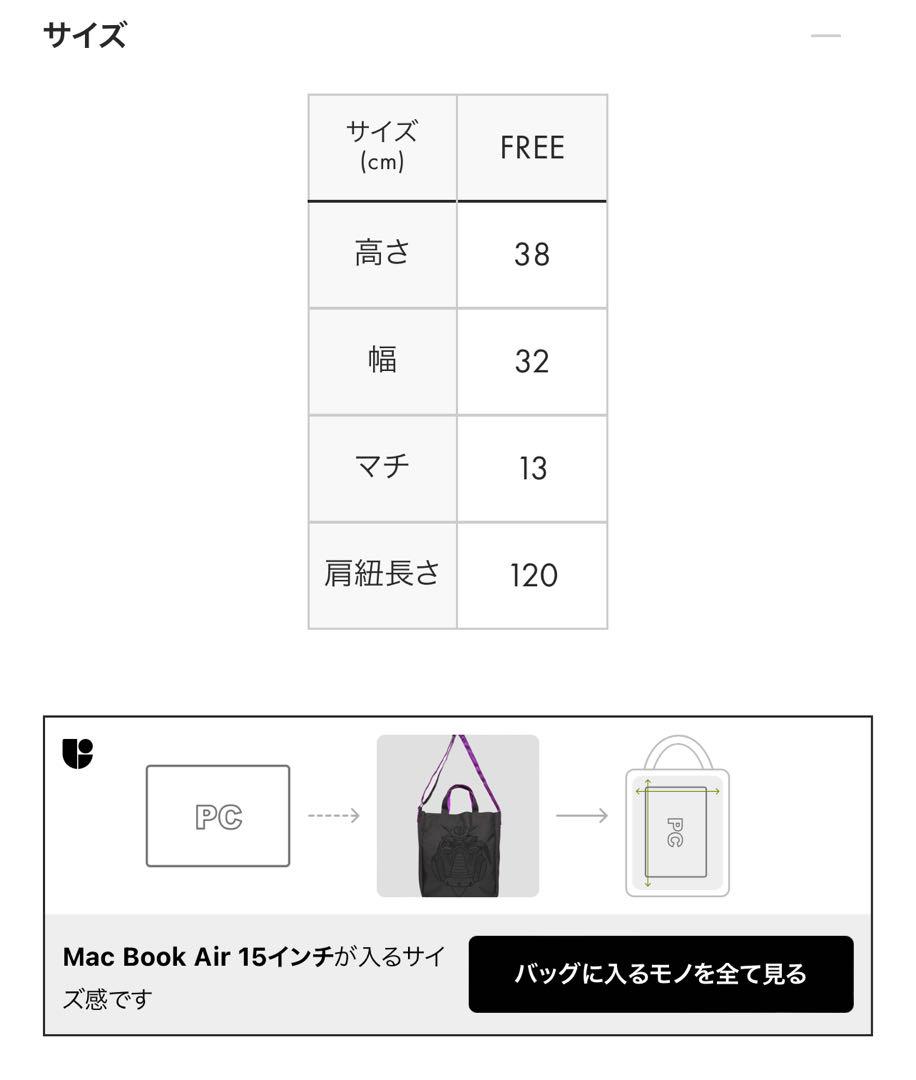 【定価以下】グラニフ　ドラゴンボールZ フリーザ　モッズコート　バッグ　セット