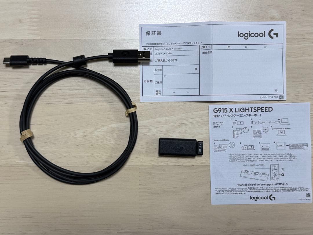 Logicool G915 X LIGHTSPEED ゲーミングキーボード