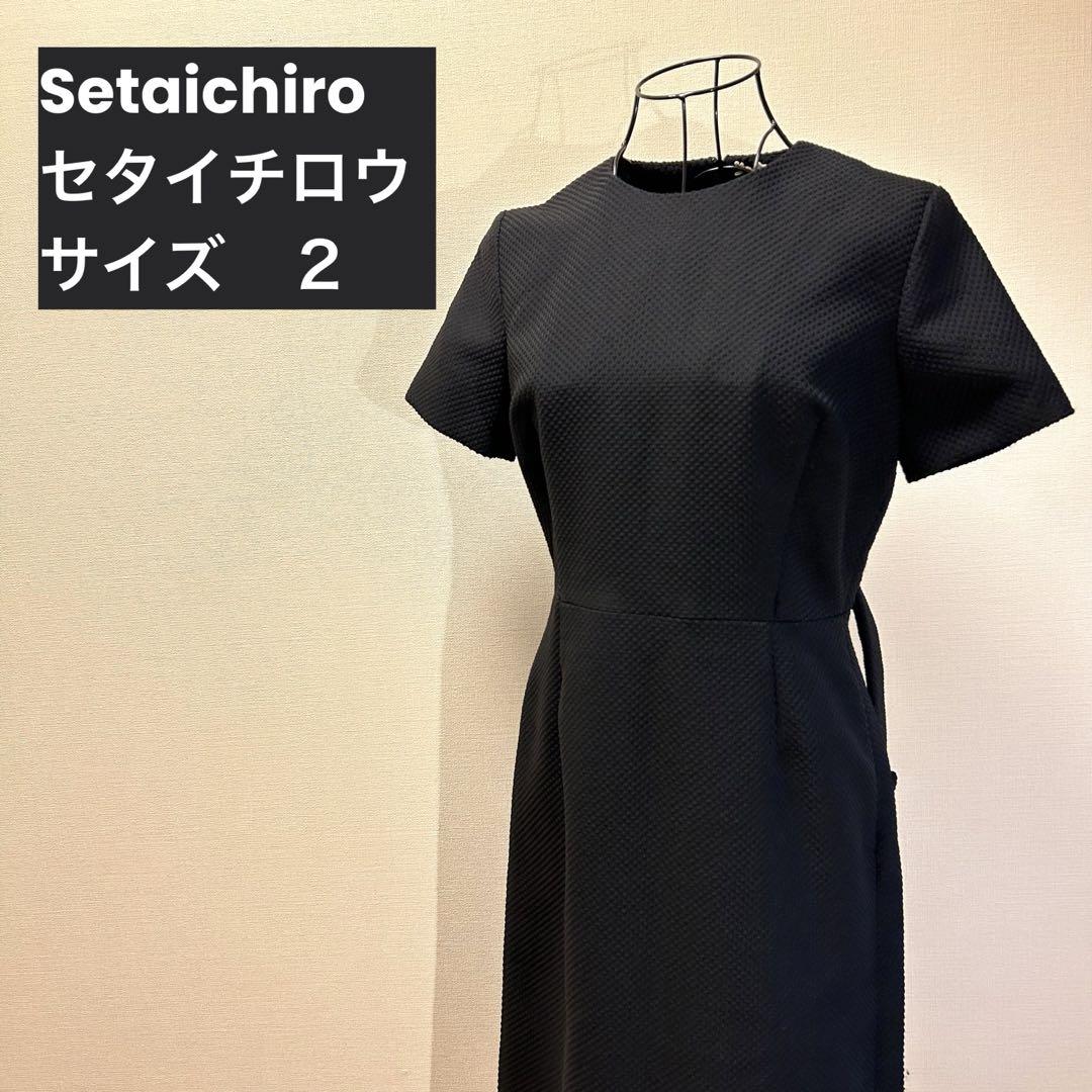 ワンピース サイズ２
