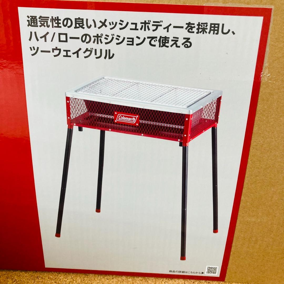 Coleman(コールマン) コンロ クールステージツーウェイグリル レッド