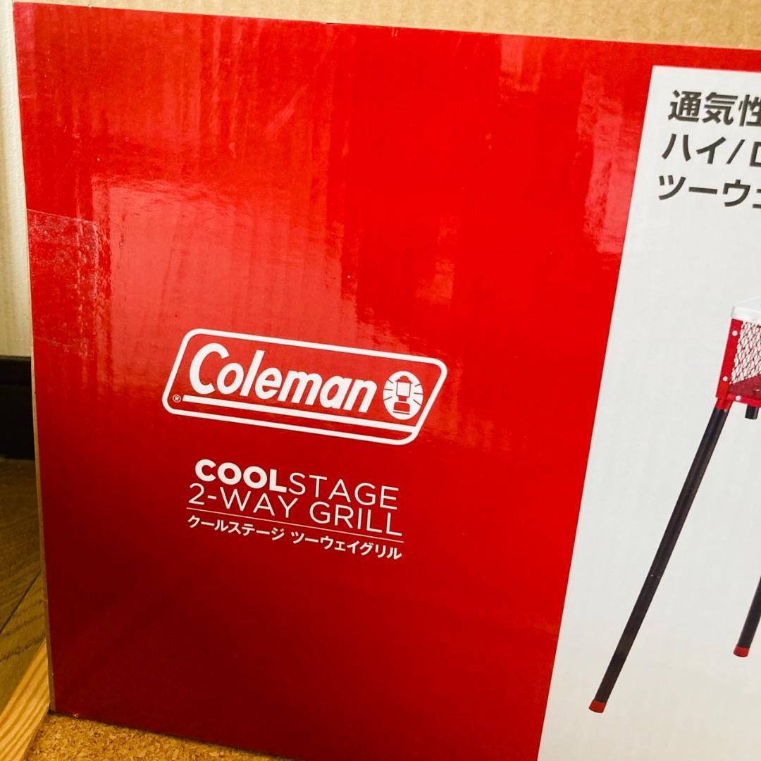 Coleman(コールマン) コンロ クールステージツーウェイグリル レッド