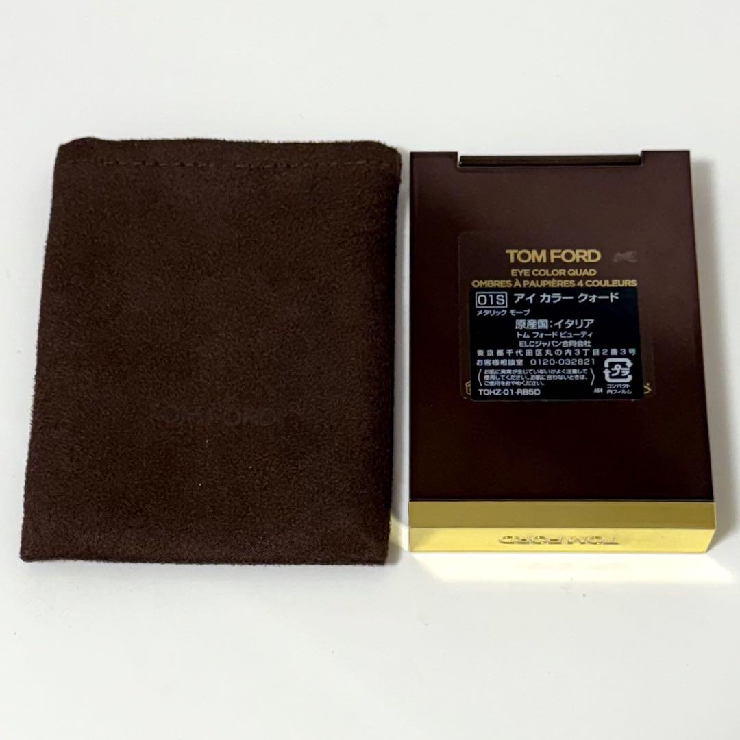 TOM FORD トムフォード アイ カラー クォード 01S メタリックモーブ
