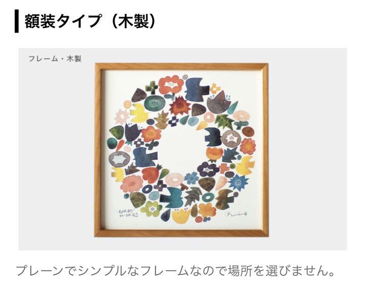 品質保証2022 美品 BIRD'S WORDS 30 2点 北欧インテリア eI1ik-m28709919460 バーズワーズ 超特価定番