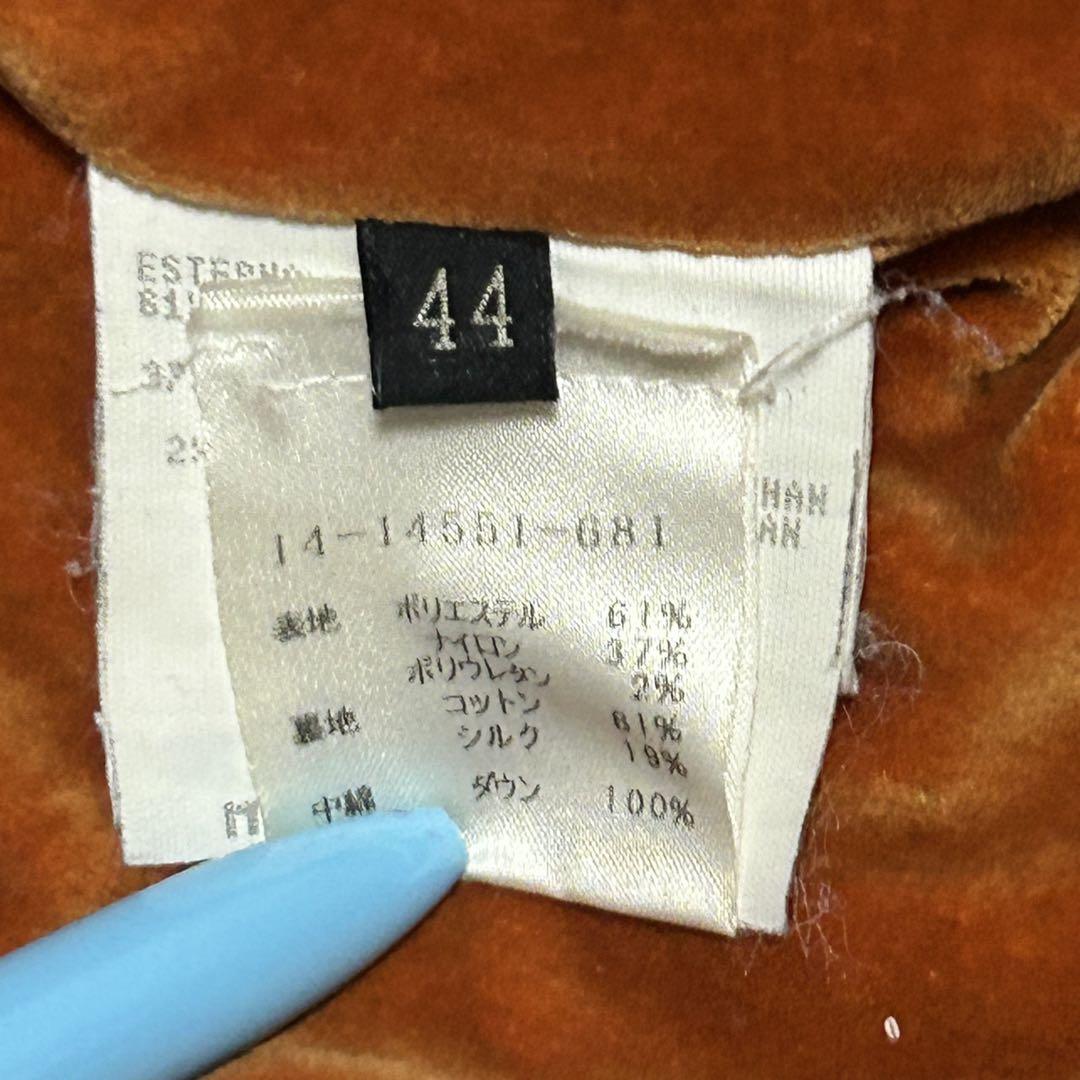 ETRO ダウンジャケット リリジップ 中シルク ベージュ 44