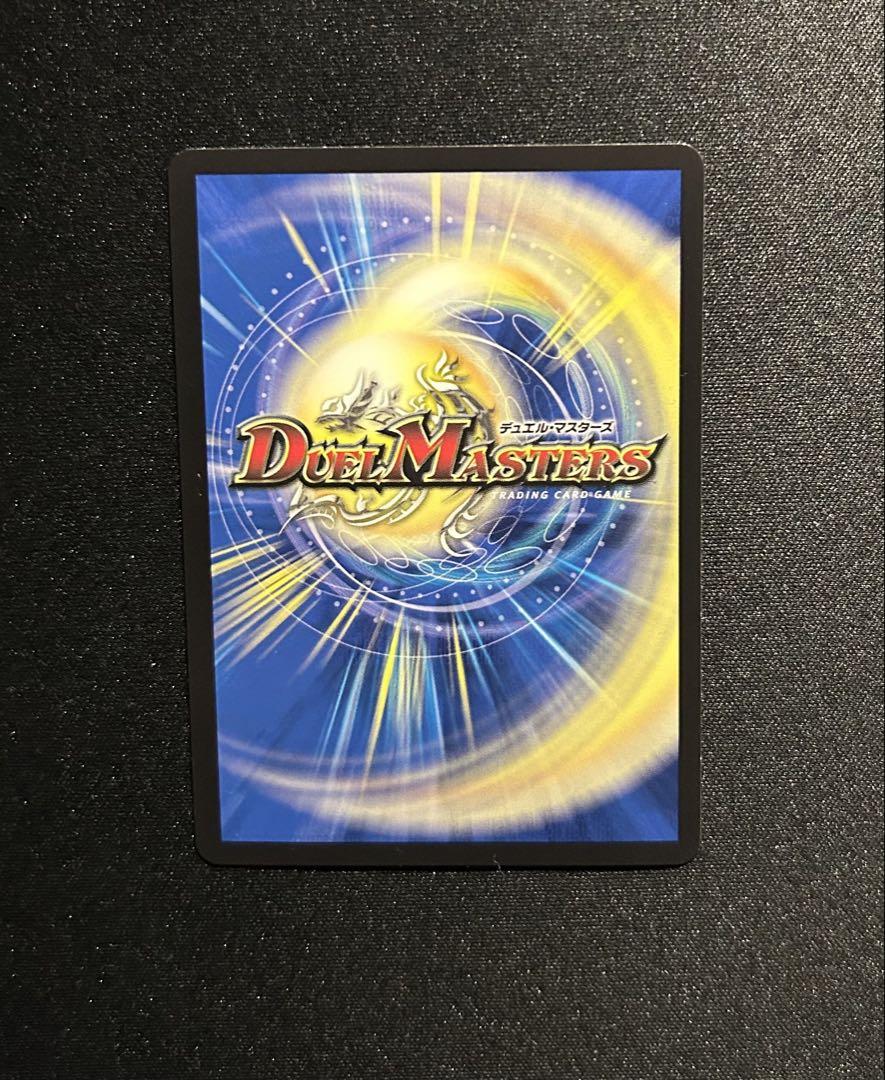 デュエマ　頂上接続 ムザルミブーゴ1st 金トレジャー