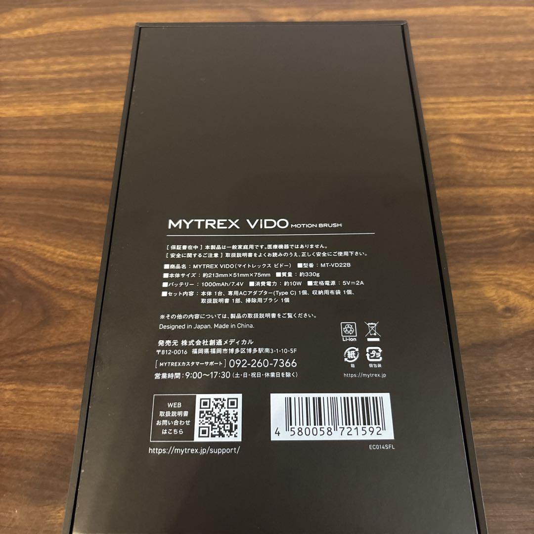MYTREX VIDO MOTION BRUSH マイトレックス ドビー