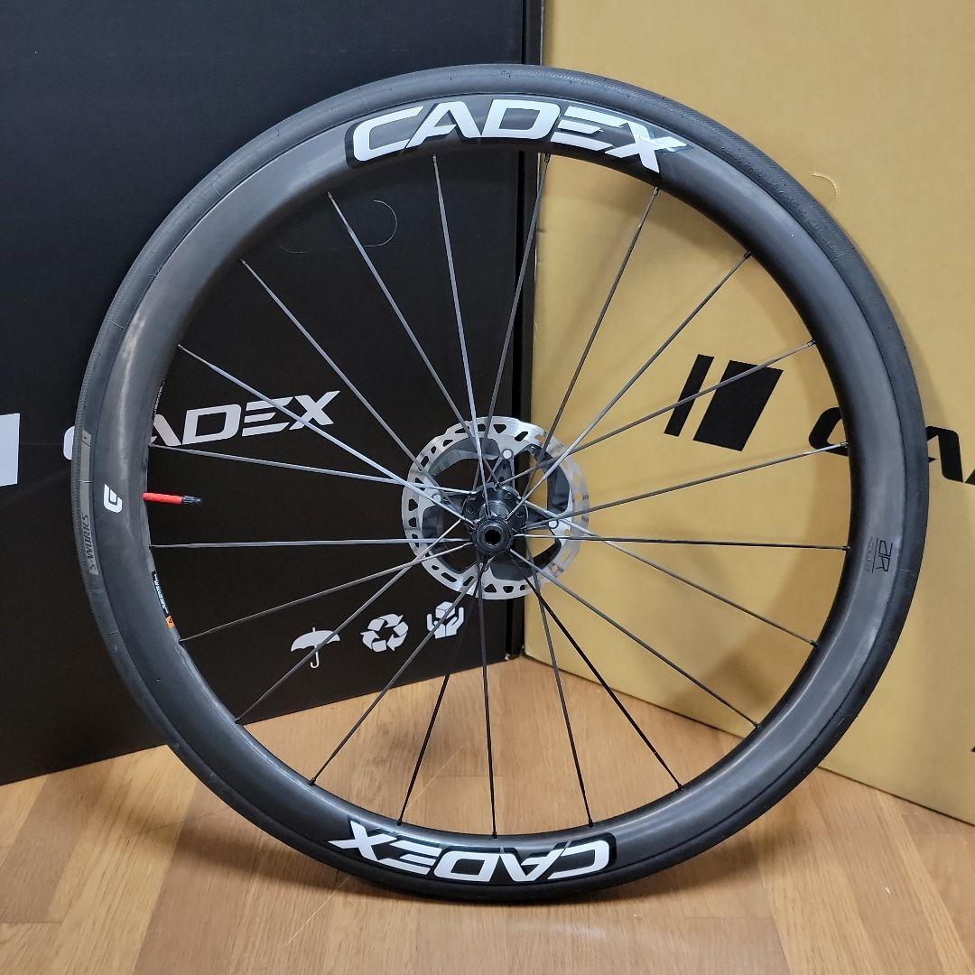 CADEX AR