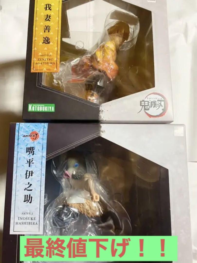 鬼滅の刃 コトブキヤ ARTFX J 我妻善逸 嘴平伊之助 表情替えパーツ付き 鬼滅の刃 コトブキヤ ARTFX J 我妻善逸 嘴平伊之助 表情替えパーツ付き