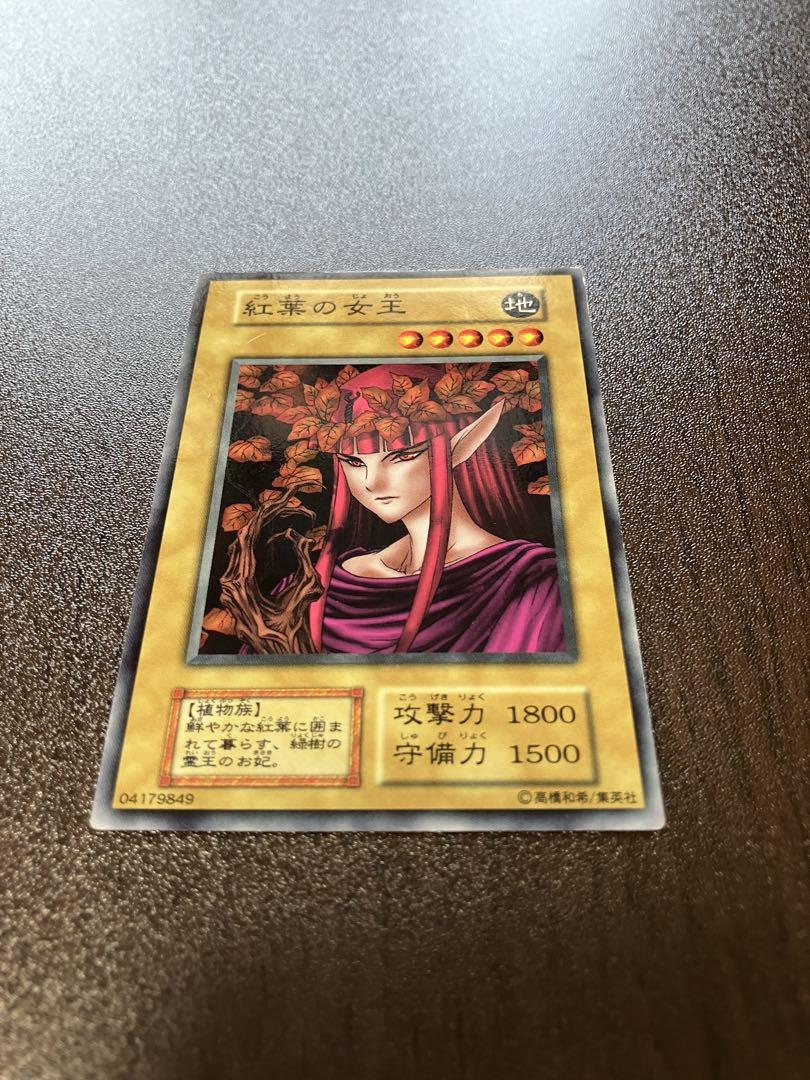 熱販売 遊戯王初期Booster4紅葉の女王 メルカリ - 遊戯王OCG デュエルモンスターズ
