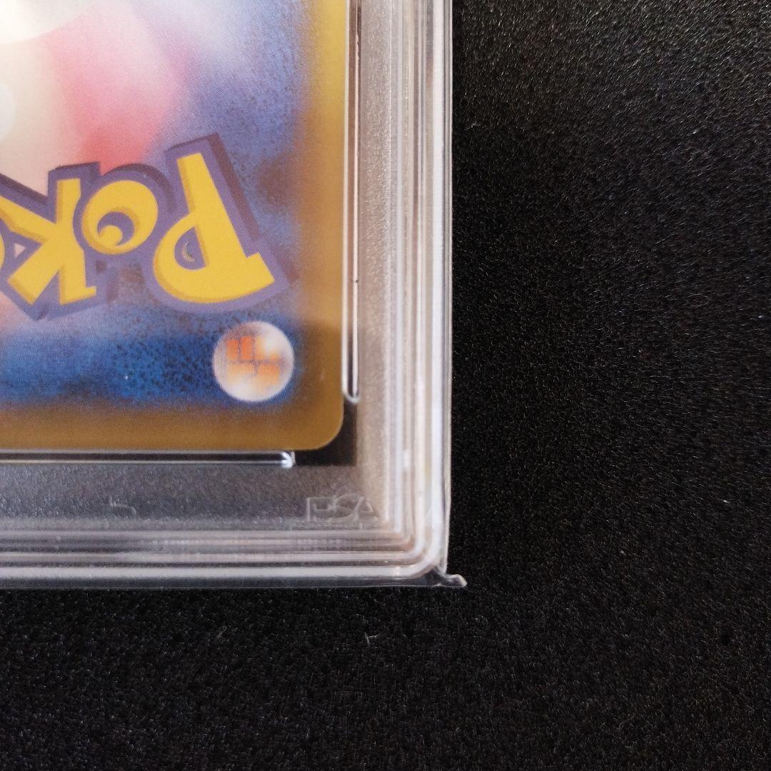 ポケモンセンターのお姉さん sr PSA10