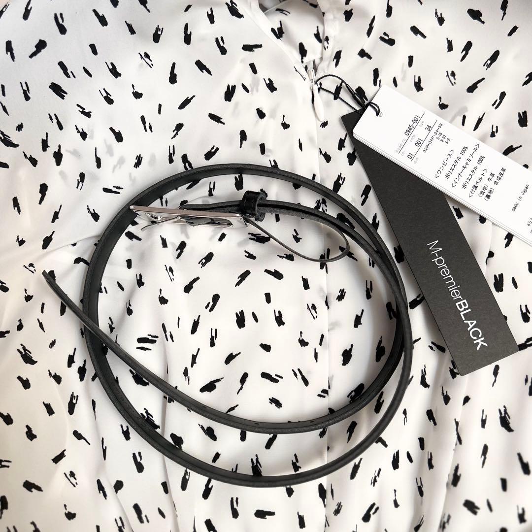 【新品未使用】M-premierBLACK エムプルミエ ロングワンピース 34 【新品未使用】M-premierBLACK エムプルミエ ロングワンピース 34