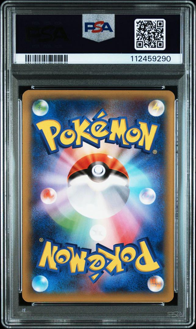 ポケモンカード PSA9 ラティオス　キラコレクション