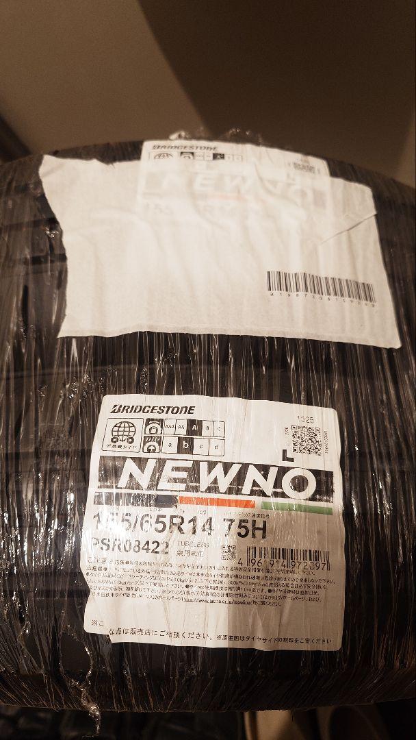 ブリヂストン NEWNO 155/65R14 新品タイヤ2本