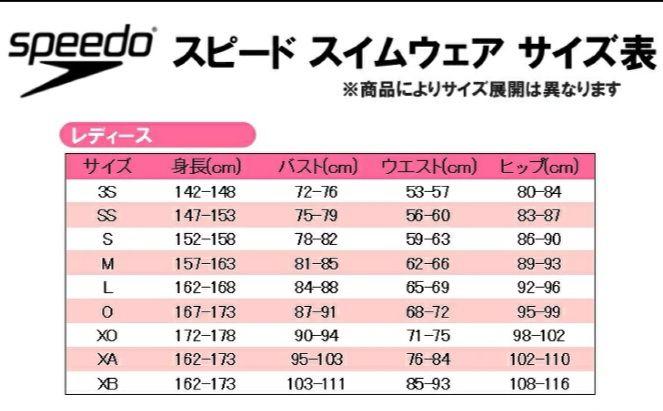 sweetpea*様 Speedo 競泳用練習水着 M