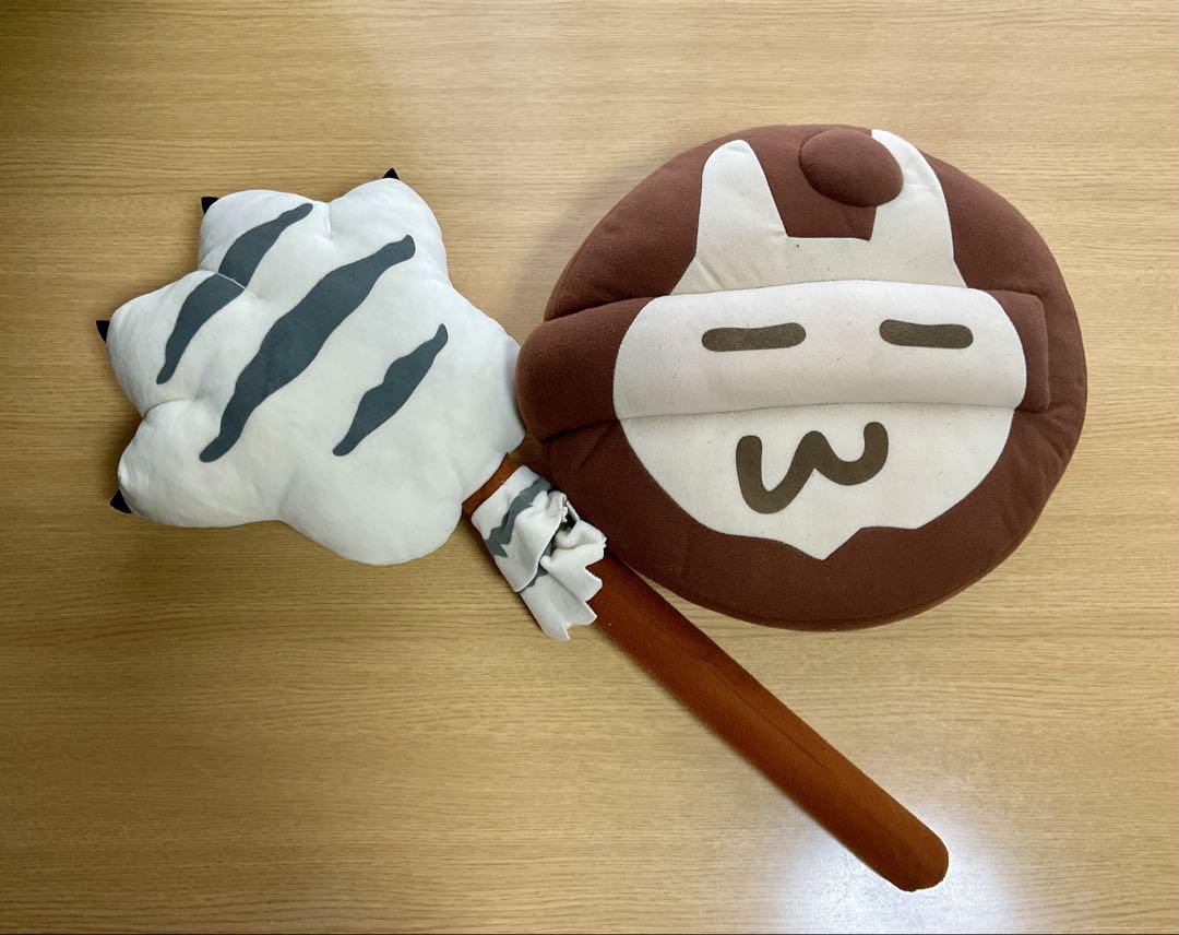 モンスターハンター　　武器ぬいぐるみ　アイルー　にゃんにゃん棒