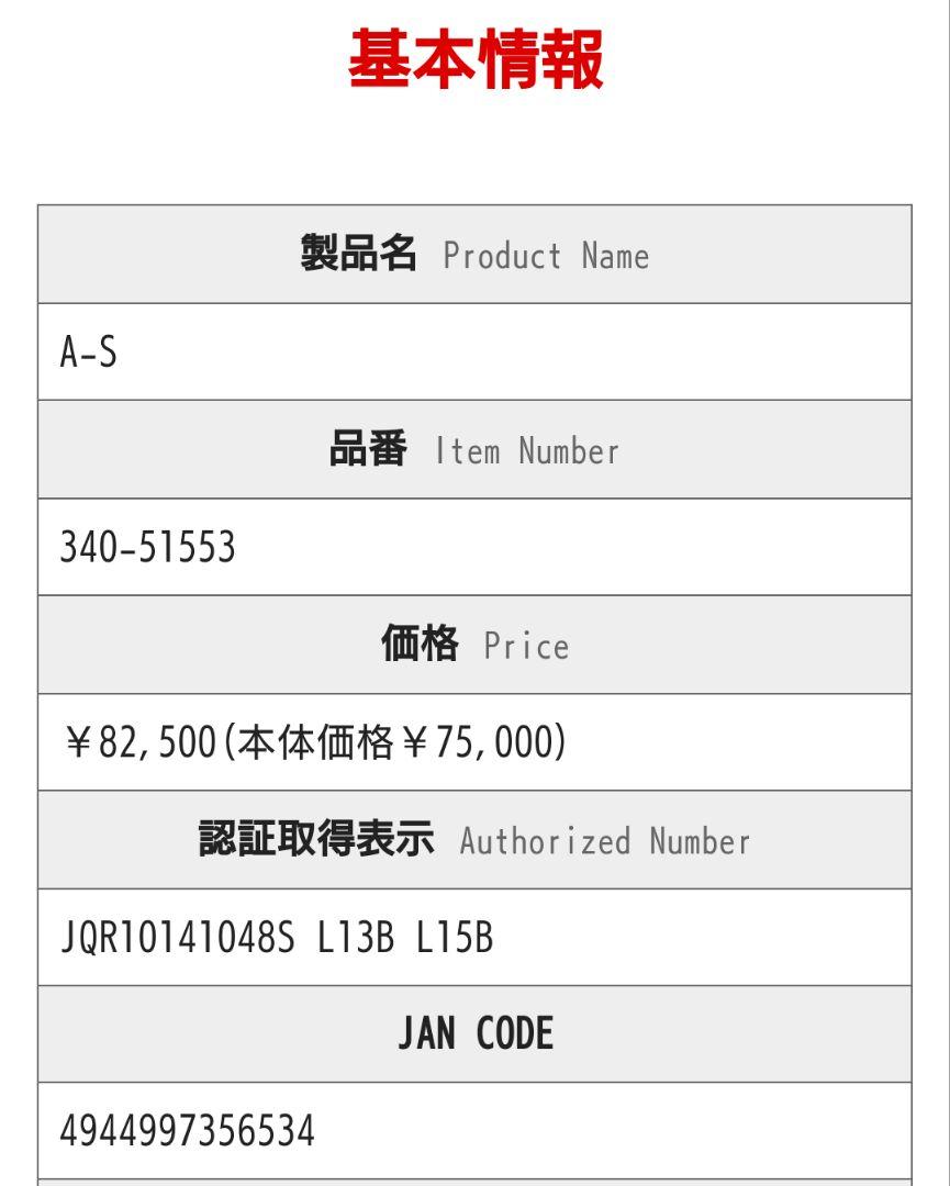 【送料無料】フジツボ オーソライズS ホンダ フィット GK3 GK5 RS
