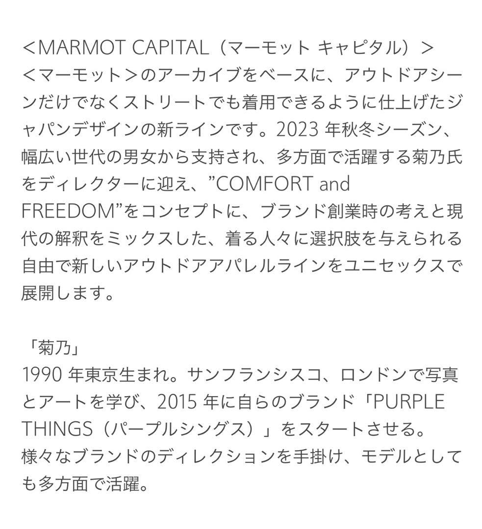未使用　MARMOT  CAPITAL  ハーフパンツ　ショートパンツ