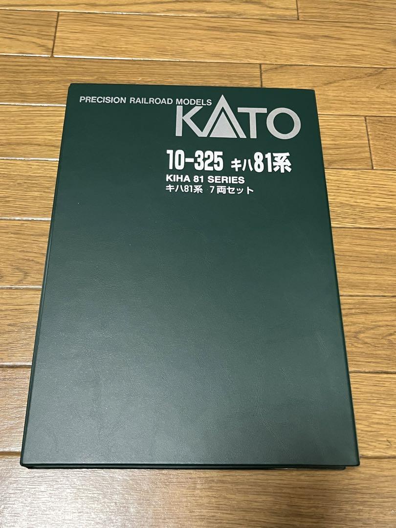 【値下げ】KATO Ｎゲージ  キハ81系 7両セット