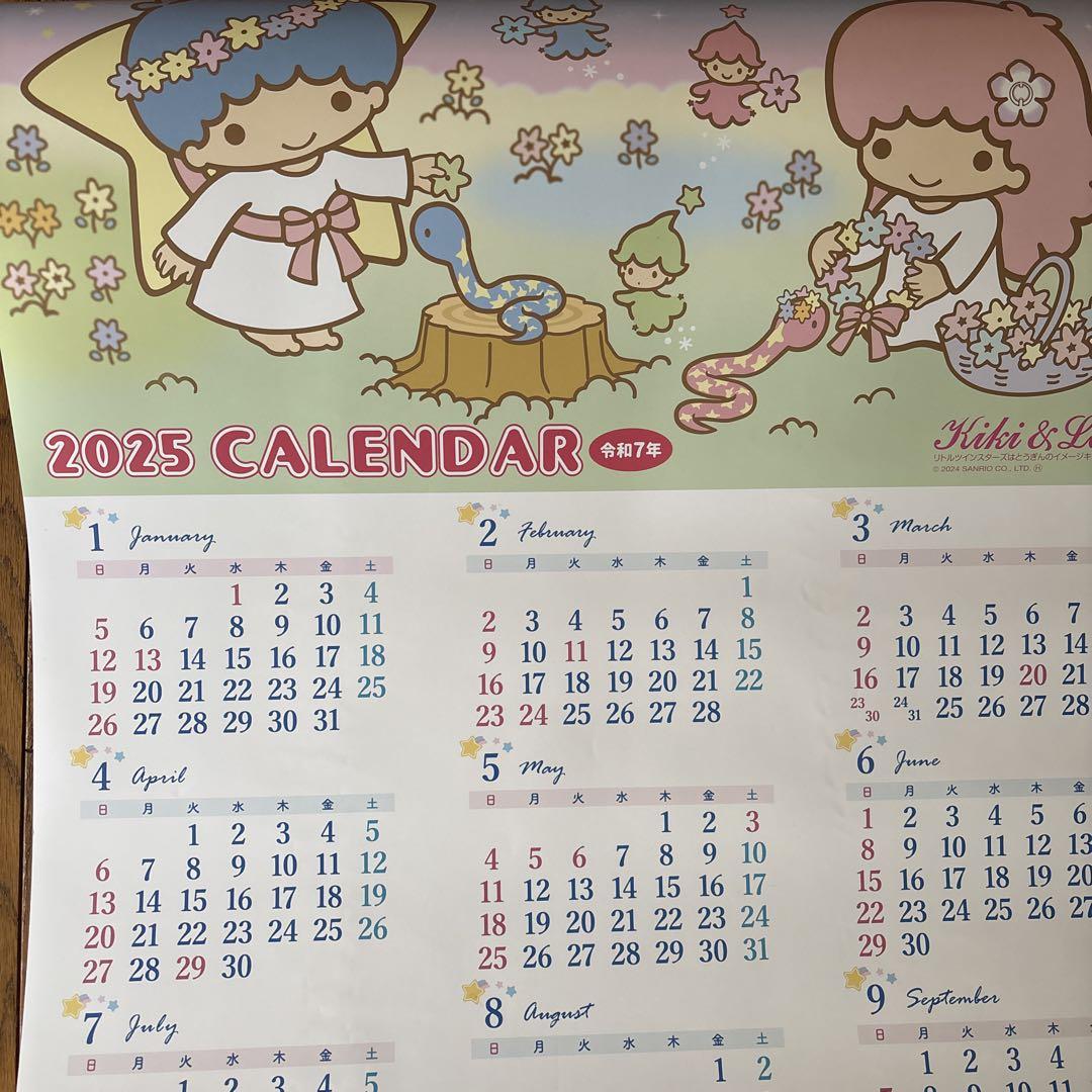 東北銀行2025年キキララカレンダー一枚もの