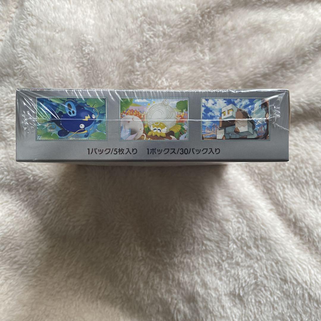 クレイバースト　シュリンク付き1box