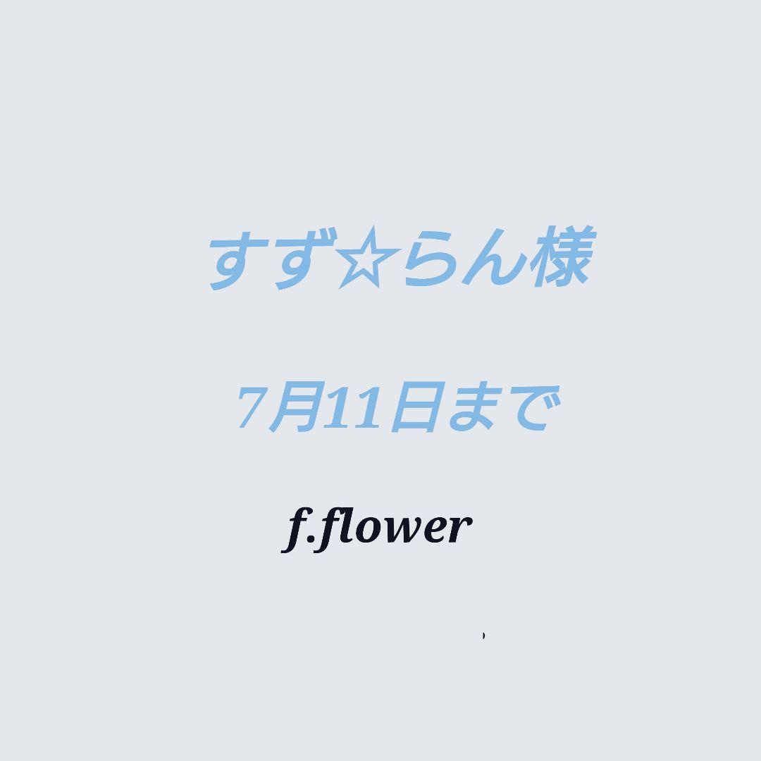 ヘアゴム レジン 438