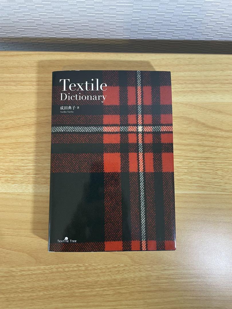 バラ売り可】文化服装学院教科書4冊＋ファッション参考書3冊