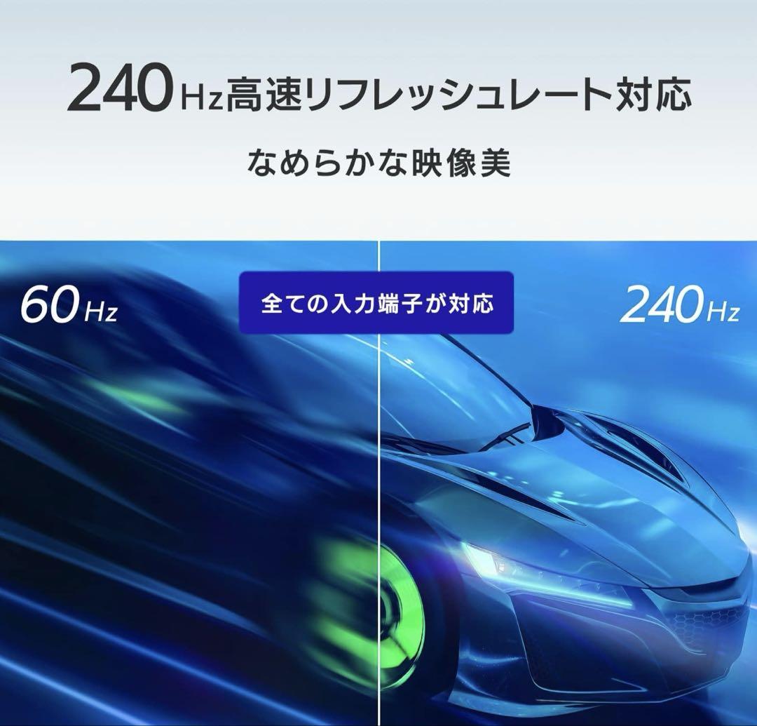 I-O DATA GigaCrysta 23.8インチ モニター　箱付き