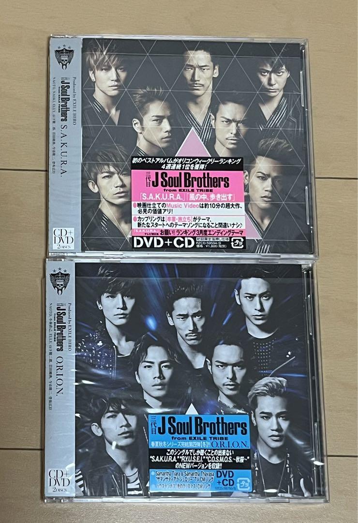 三代目J Soul Brothers CD - メルカリ