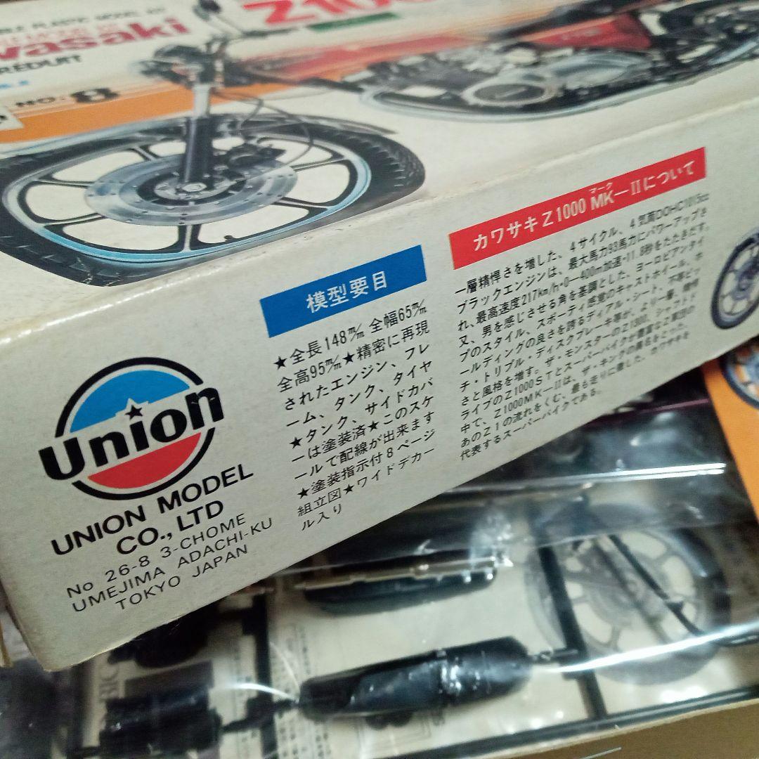 カワサキ Z1000Mk.II (プラモデル) - ホビーサーチ カーモデル