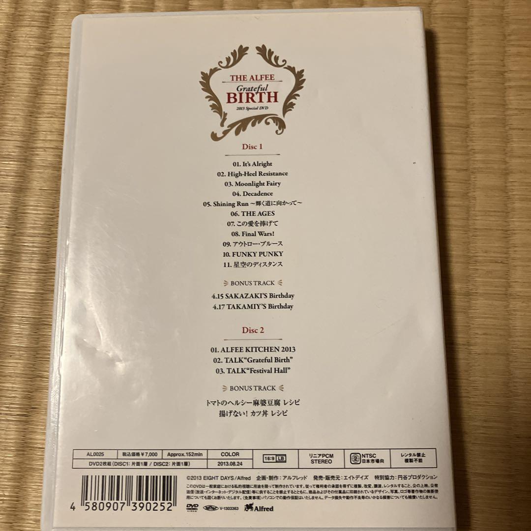 THE ALFEE ライブDVD - ミュージックお 手頃 価格