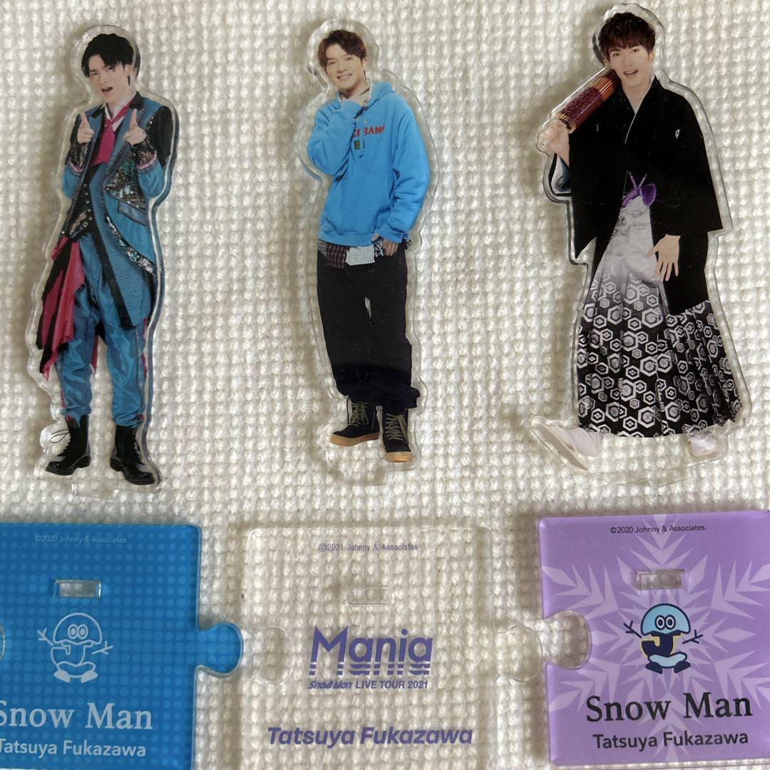 Snow Man 深澤辰哉 アクリルスタンド 3体 - メルカリ