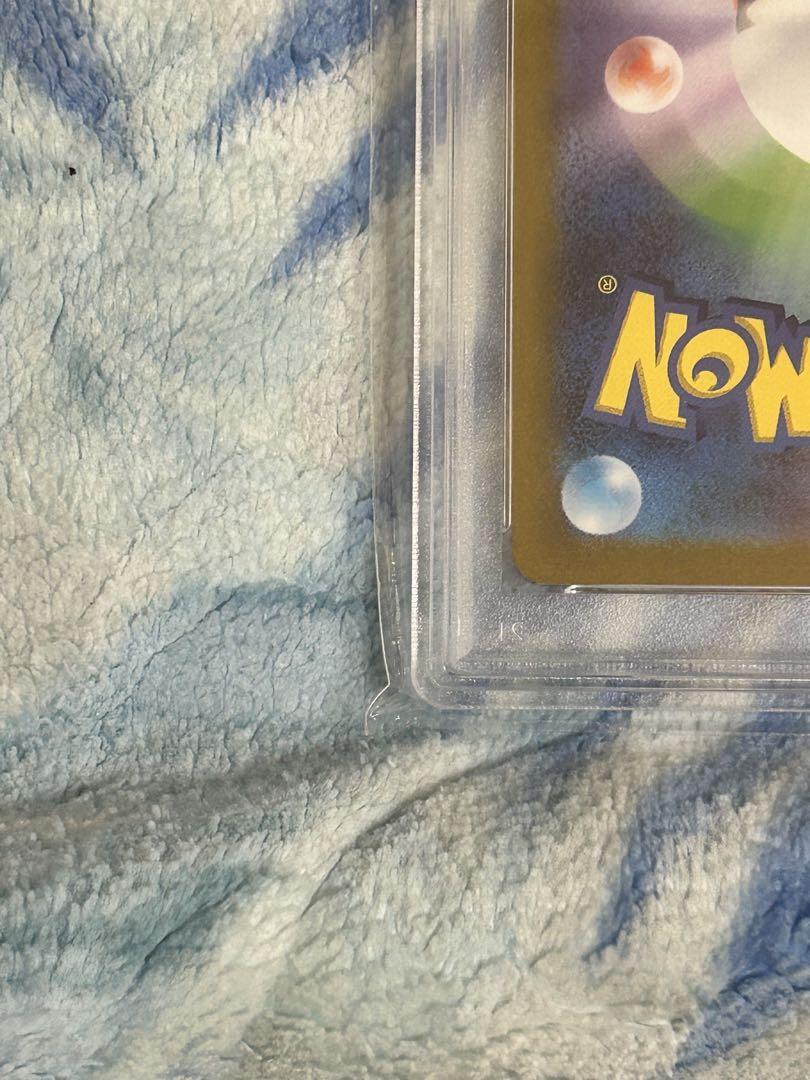 ナンジャモ sar psa9 ポケモンカードゲーム