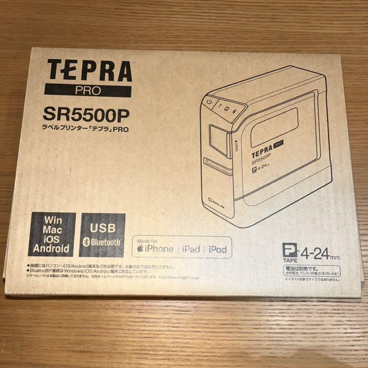 ラベルプリンター 「テプラ」PRO SR5500P ブルー
