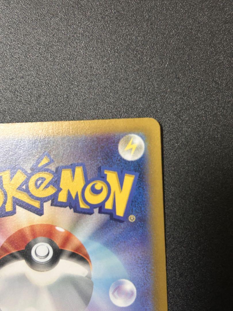 ポケモンカードゲーム ナンジャモ SAR