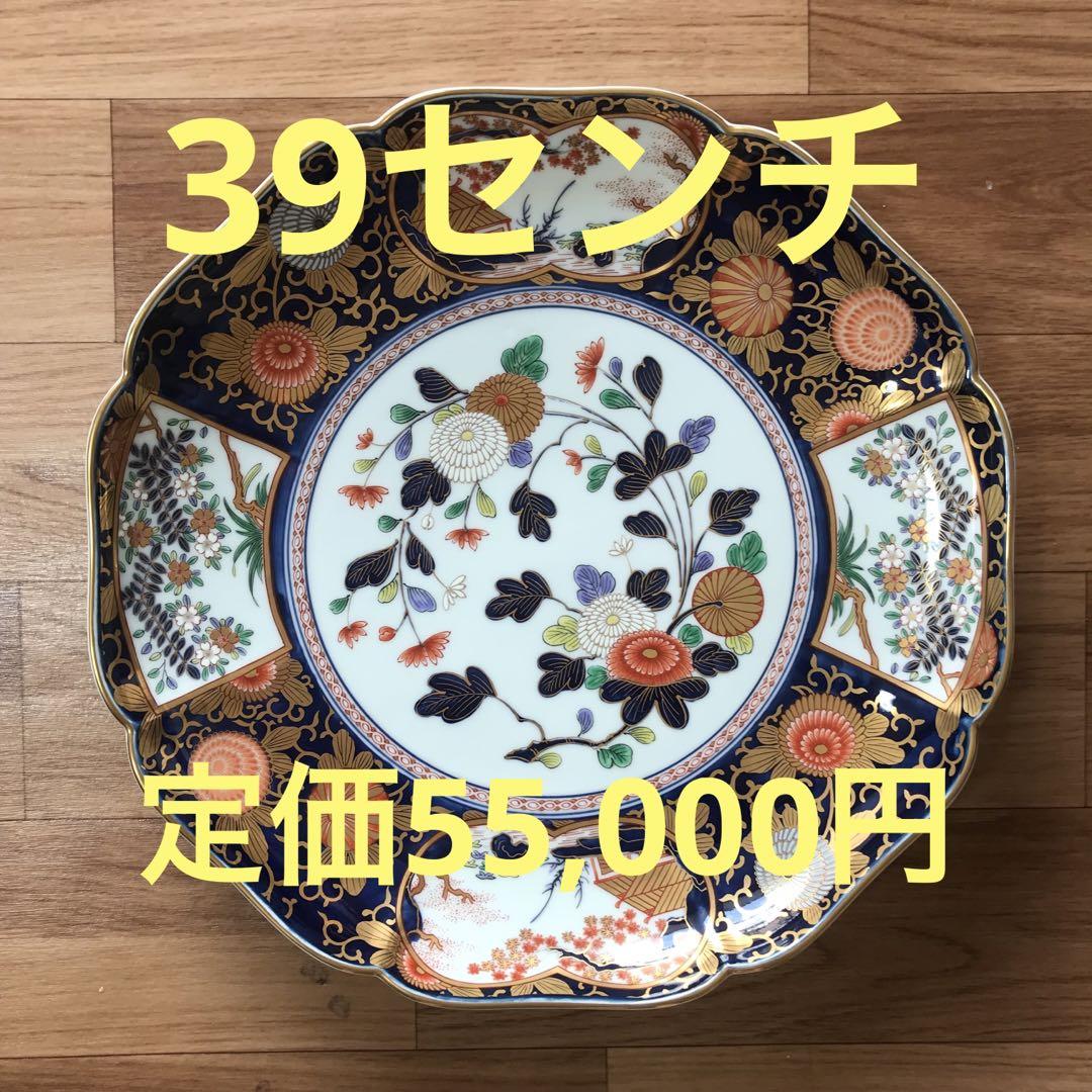 有田焼 其泉窯 琳派古伊万里 盛皿 飾皿 有田焼 | 盛皿 大 | 琳派 古伊万里様式 | 賞美堂
