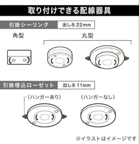 ニトリ照明　クリーム色 シーリングライト