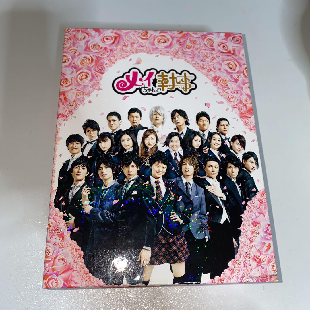 メイちゃんの執事 DVD-BOX