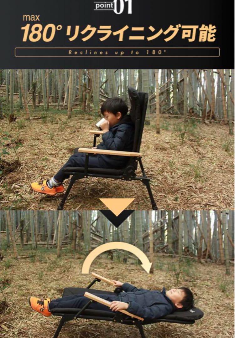 DOKODEMO chair どこでもチェア リクライニングチェア キャンプ