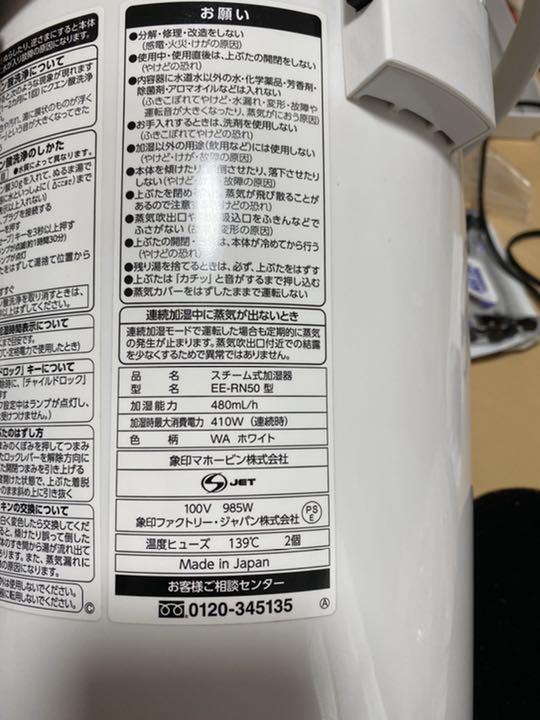 ZOJIRUSHI EE-RN50 WA N0lHe-m28721667075 最安値に挑戦
