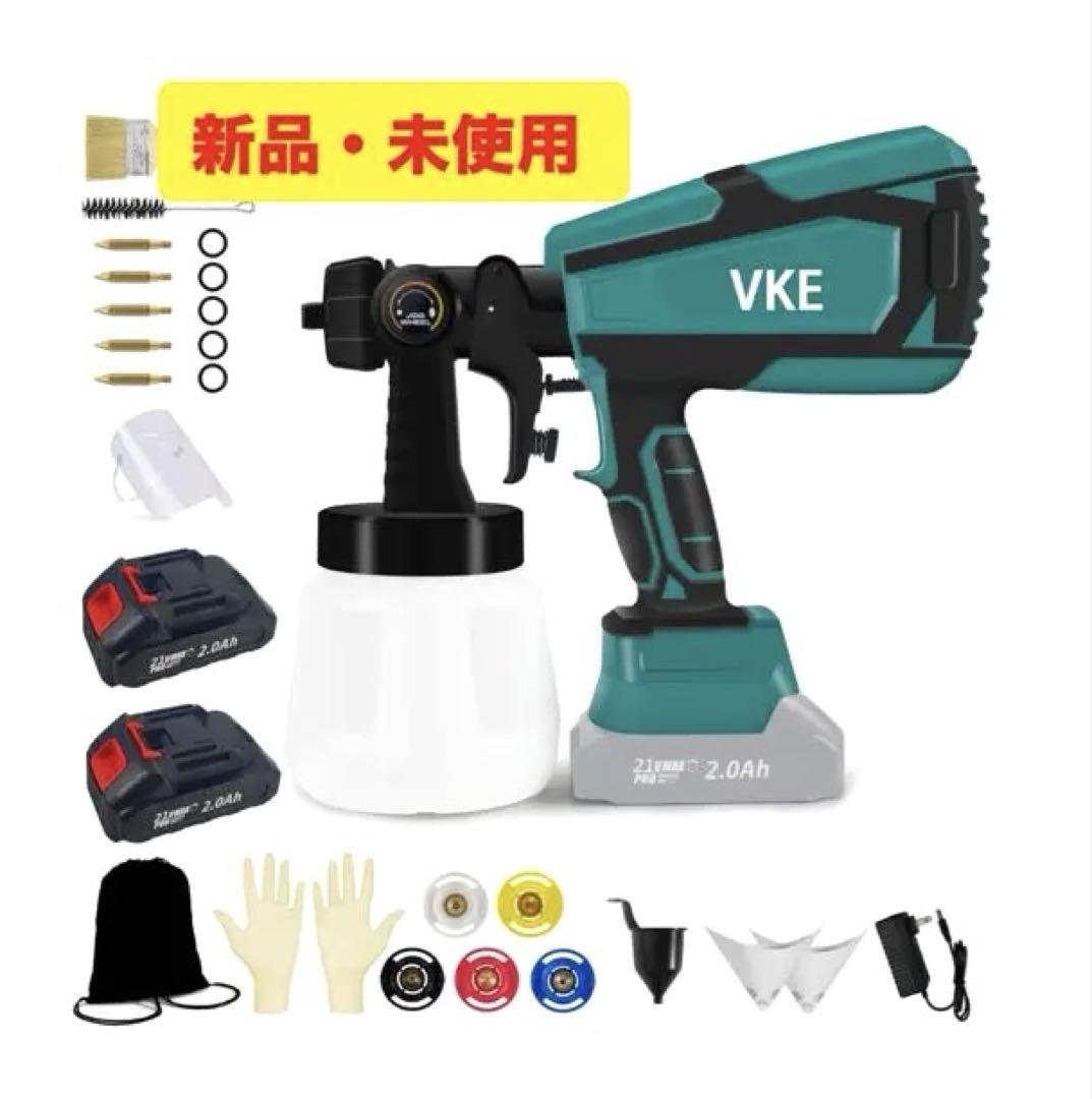 VKE 28pcs 電動スプレーガン コードレススプレーガン