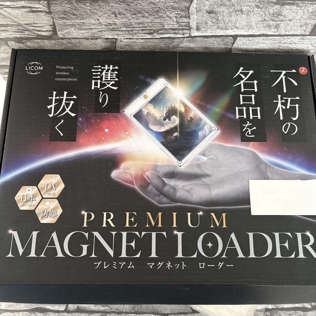 プレミアム マグネットローダー12枚セット《かどまるモデル