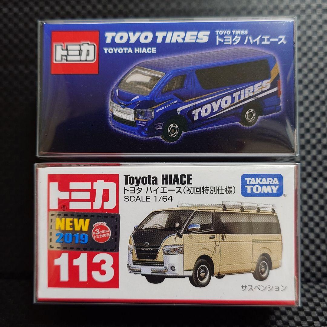 トミカ トヨタ ハイエース 屋台販売車 ２台セット トミカ トヨタ ハイエース 屋台販売車 2台セット - メルカリ