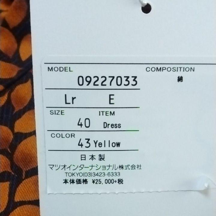 けます㊖ Lucruca 40 wGVhM-m28722301010 ワンピース カテゴリー