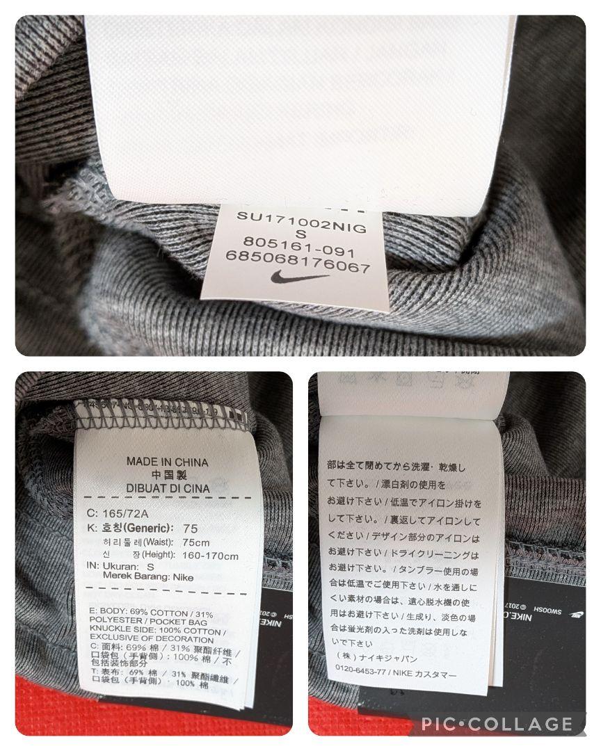 NIKE|ナイキ