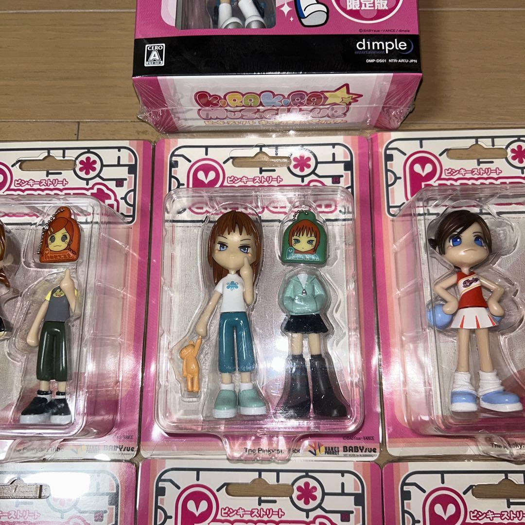 Pinky:st. ピンキーストリート set