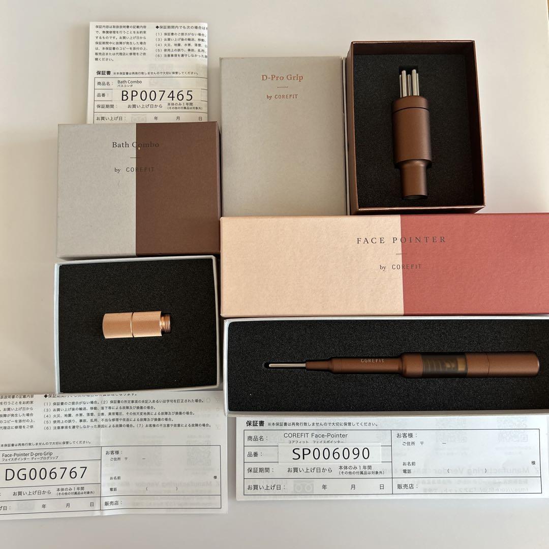 美品✴︎フェイスポインターディープロバスコンボ