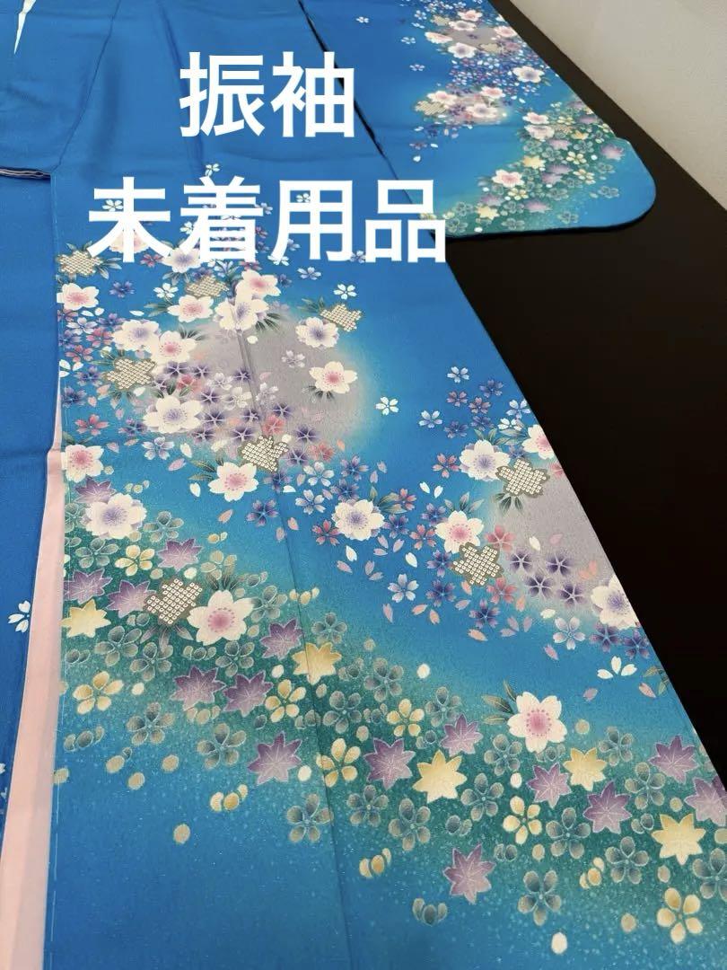 91)振袖　正絹　身丈171cm 新品未着用品　仕付け糸付