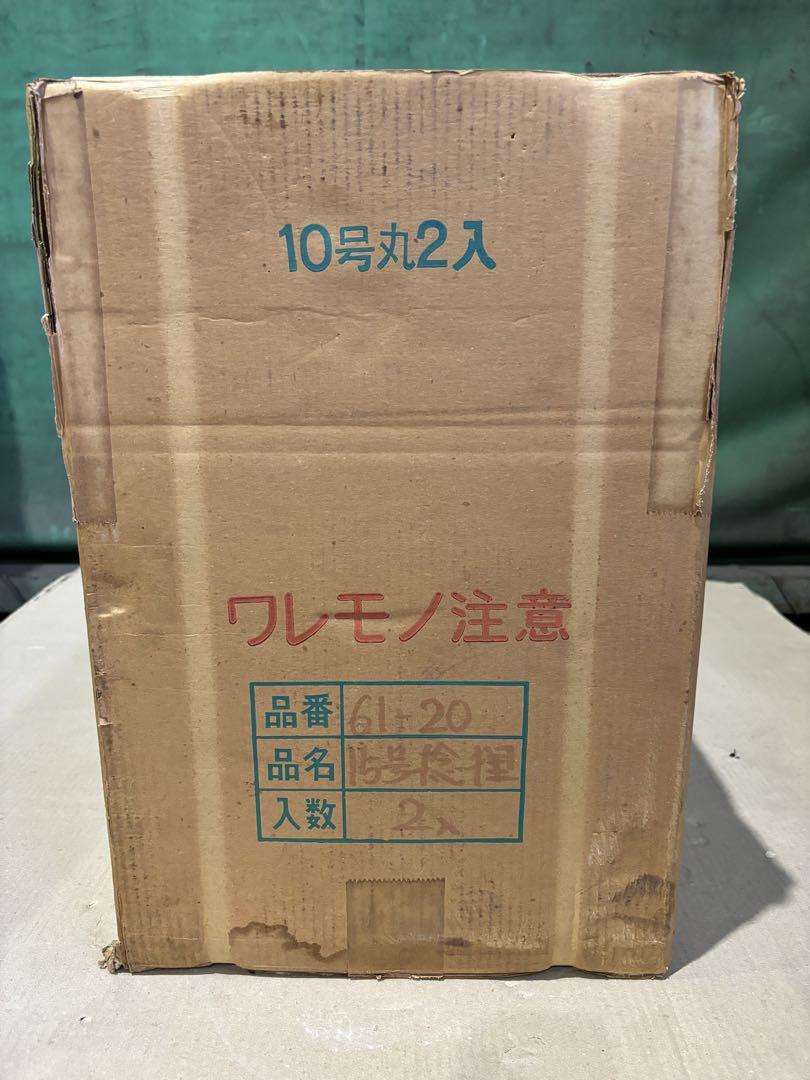 【高額売筋】 高級陶器 しがらき焼 捻狸 狸 縁起物 置物 年代物 アンティーク 置物