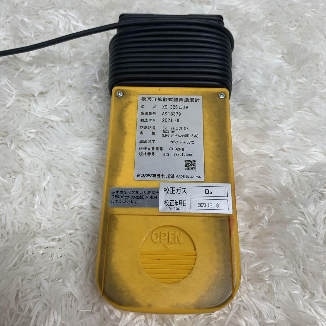 新コスモス電機 XO-326IIsA デジタル酸素濃度計やや傷や汚れあり HRDEVELOPMENT_JP