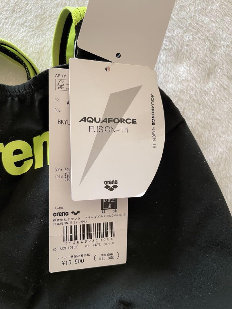 arena 高速水着